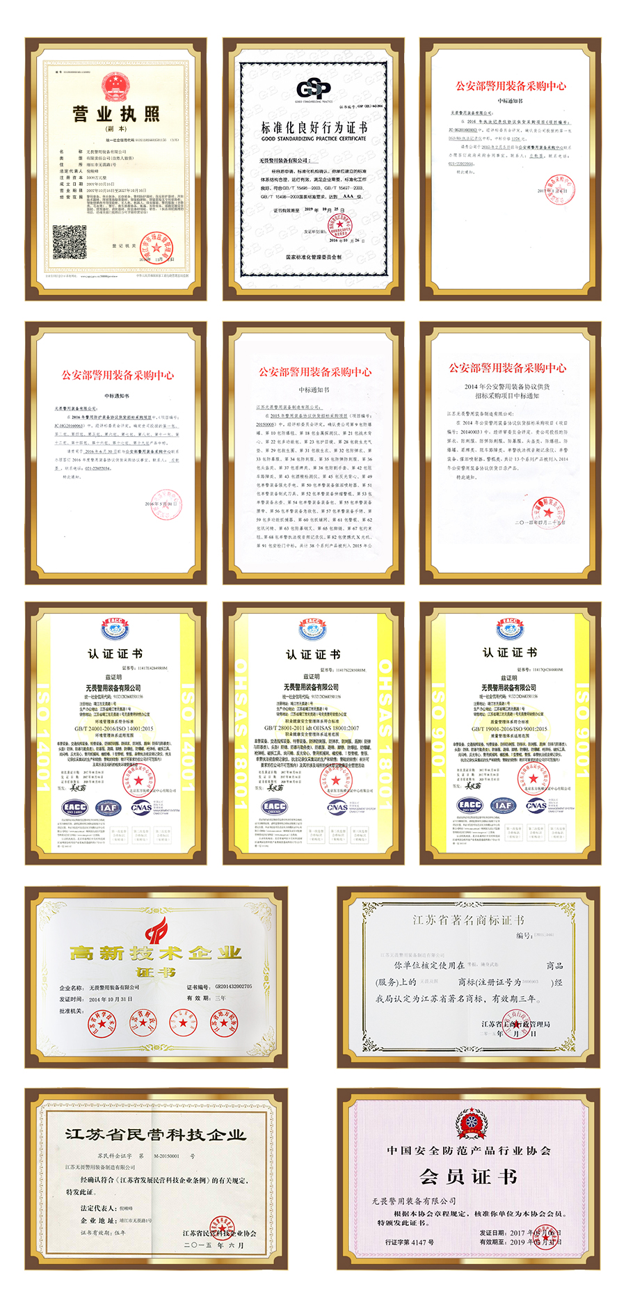 證書合集.jpg