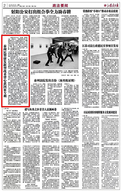 微信圖片_20240509074147.jpg